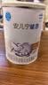 雀巢（Nestle）安儿宁能恩 特殊医学用途无乳糖配方食品 适用乳糖不耐受400g*1罐 实拍图