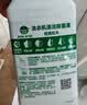 滴露（Dettol）洗衣机清洗剂免浸泡滚筒洗衣机清洁剂杀菌去污消毒250ml经典松木 实拍图
