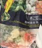 浦之灵加州混合杂菜900g/袋 西兰花 胡萝卜 加热即食 轻食代餐 冷冻蔬菜 实拍图