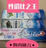 佳洁士3D炫白小苏打牙膏美白去渍170g*6共1020g京东自营新老包装混发 实拍图