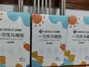 洁丽雅（Grace）一次性马桶垫旅行粘贴式旅游出差酒店防水马桶坐垫坐便垫30片 实拍图