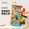 jollybaby宝宝婴儿布书新生儿早教玩具立体尾巴可撕咬水洗农场动物0-18个月 实拍图
