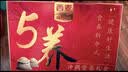 西麦5养即食燕麦片礼盒1700g 中式代早餐营养餐中秋节送长辈礼品 实拍图