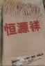 恒源祥纯羊毛围巾女空调披肩披风女士围脖时尚生日送妈妈中秋节礼物礼盒 实拍图