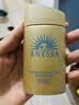 安热沙（Anessa）采销直播间小金瓶防晒霜60mL防晒霜京东自营京东自营 实拍图