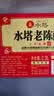 水塔老陈醋6度2.3L红盖【三年陈 山西醋】家用食醋凉拌调味饺子蘸料 实拍图