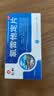仁和 氯雷他定片12片/盒 本品用于缓解过敏性鼻炎  慢性荨麻疹瘙痒性皮肤病 实拍图