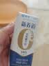 蒙牛新养道无乳糖牛奶全脂200ml×24盒 送礼礼盒3.2g/100ml蛋白质 实拍图