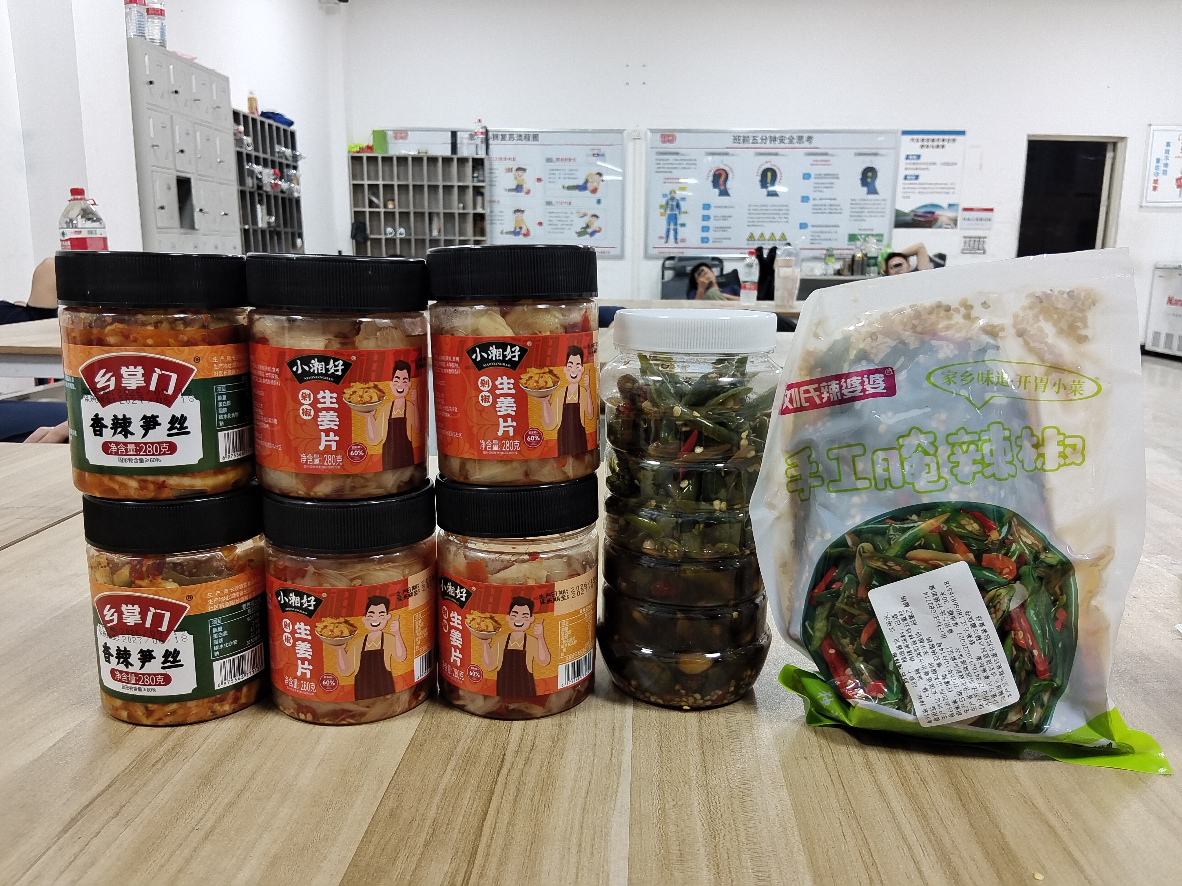 刘氏辣婆婆手工腌辣椒 下饭菜 小米椒泡椒腌制辣椒 香辣速食菜 小辣椒腌菜 腌辣椒【特辣】+瓶子1000g 实拍图