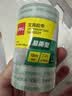 得力（deli）易撕透明胶带 12mm*18m高粘小胶带 开学必备学习用品 错题整理学生文具 6卷/筒 办公用品 30029 实拍图