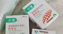 小宠肠胃宝猫咪狗狗益生菌呕吐拉稀好粮伴侣 5g*10包*3盒 实拍图