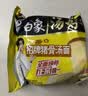 白象 方便面 汤好喝招牌猪骨汤面110g*24袋浓汤泡面整箱装 方便速食 实拍图