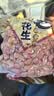 25年新货山东特产烤熟五香蒜香奶香原味多味花生米休闲零食 五香+蒜香 约250g*4袋 实拍图