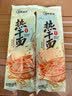 淘粒优选 武汉热干面 面条挂面 湖北特产碱水面干拌面 经典原味 带4包调料 【155g*20袋】含4包酱料包丨麻酱+酱油+辣椒油+萝卜丁 实拍图