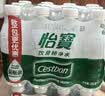 怡宝饮用纯净水211ml*24瓶 小瓶装京东专供 办公旅行户外 口袋水整箱 实拍图