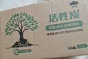 山山活性炭除甲醛碳包2000g室内除臭碳包汽车去甲醛清除剂除味炭包 实拍图
