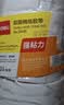 得力（deli）高粘棉纸双面胶带 12mm*10y(9.1m/卷) 学生文具 开学必备学习用品 白色24卷/袋装 办公用品 P30401 实拍图