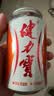 健力宝0糖0脂0卡无糖橙蜜味200mL*6罐补充电解质运动碳酸饮料汽水 实拍图