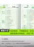 天星教育2027高中【解题觉醒高一上 必修第一册】必修1语文数学英语物理化学生物政治历史地理名师解题名师大招同步解析高一必刷题高1 数学·必修第一册·RJA人教A版 实拍图