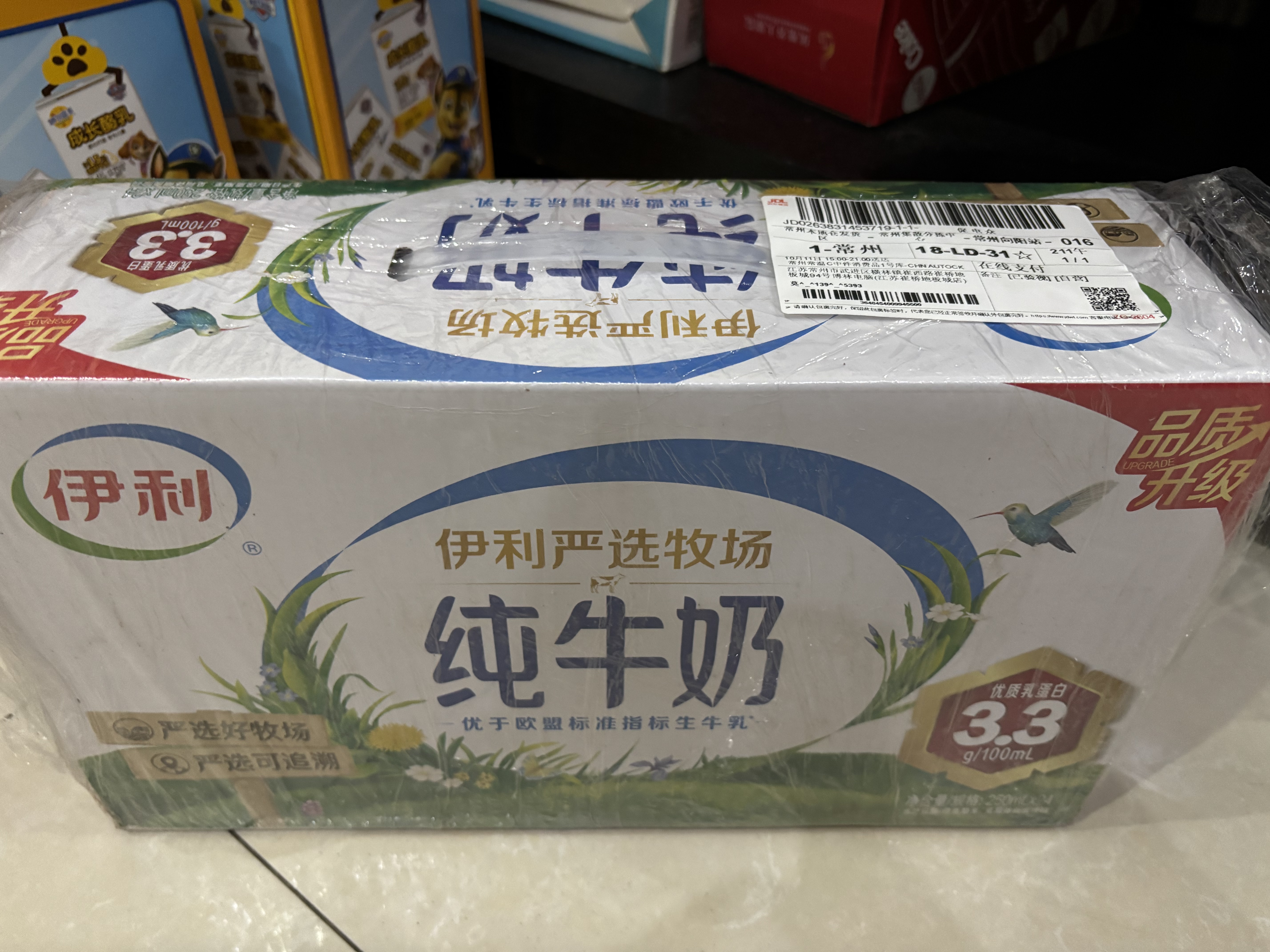 伊利【新鲜日期】纯牛奶250ml*24盒 3.3g优质乳蛋白早餐奶 8-10月 实拍图