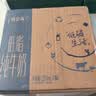 蒙牛特仑苏低脂纯牛奶250ml×16盒 3.6g蛋白 健身减脂 送礼礼盒 实拍图