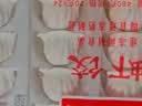 广州酒家虾饺480g 24只 水晶虾饺皇饺子生鲜速食早餐半成品广式早茶预制菜 实拍图