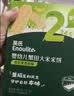 英氏婴幼儿香米米饼原味随享尝鲜 婴儿零食磨牙饼干营养米饼16g 实拍图