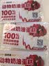 味多美【味多美】 礼品卡 蛋糕卡 面值200元实体卡生日 送礼 礼物 味多美 200 实拍图
