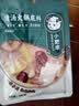小肥羊火锅底料调料清汤味美 混合态清汤 160g 实拍图