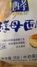 桃李酵母面包牛奶蛋羹味600g营养早餐手撕软面包蛋糕点心休闲零食整箱 实拍图