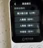 阿尔法蛋AI听说宝D1外研版  中高考标准英语听力随身听磨耳朵复读机听力宝 英语听读神器磨耳朵熏听机 实拍图