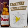 督威黄金啤酒330ml*24瓶 经典比利时烈性金色艾尔精酿金奖原装进口 实拍图