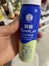 曼秀雷敦新碧冰凉防晒喷雾100ml 清爽防水防汗户外军训高倍防晒霜男女士 实拍图