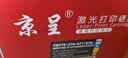 京呈T-C31K6K5T粉盒适用光电通OEP3110CDN 3112CDN 3115CDN MP3100/3130CDN 3104CDN 3105CDN打印机硒鼓 大容量 实拍图