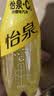 可口可乐怡泉可口可乐怡泉 Schweppes +C 柠檬味汽水 碳酸饮料 400ml*12瓶 实拍图