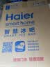 海尔（Haier）96升冰吧家庭冷鲜柜保鲜柜家电客厅办公室迷你冰吧小冰箱饮料水果小型冰柜一级抗菌除味LC-96LHED1 实拍图