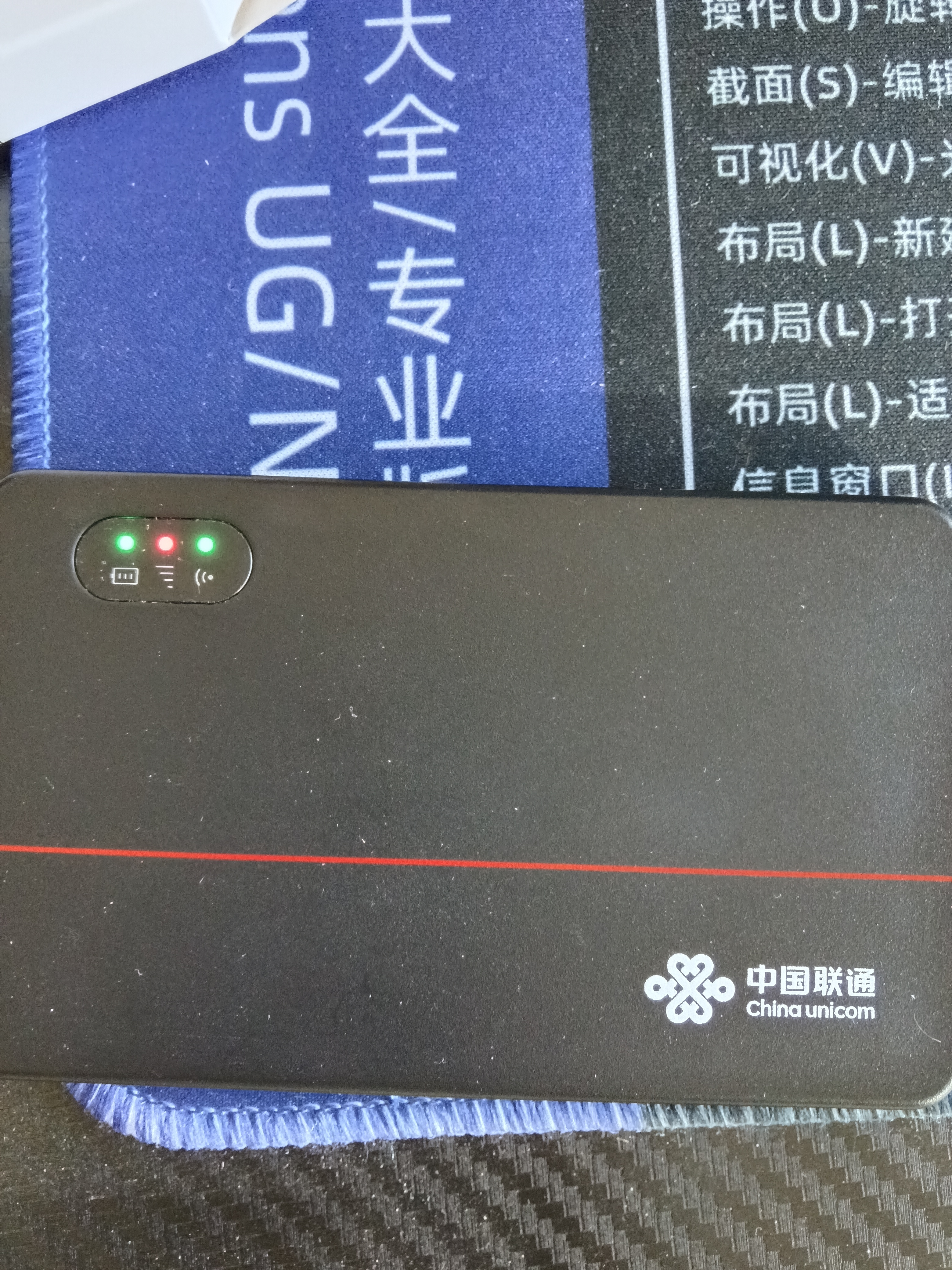 中国联通移动随身wifi6无线网卡免插卡车载随身便携支持5G/4G设备上网路由器流量网卡宽带2026款全国通用 【2026旗舰款】超薄星空黑 实拍图