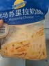 妙可蓝多马苏里拉芝士碎450g 奶酪碎  焗饭披萨拉丝烘焙原料 实拍图