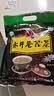 水井巷擂茶湖南特产益阳安化粉杂粮五谷冲饮品早餐食品代餐独立包装袋装 450g甜味*6【搭零食鸭肉礼三小包】 实拍图