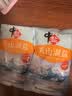 中盐 天山湖盐300g【未加碘 无抗结剂】天然湖盐食用盐 中盐出品 实拍图