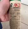 水卫士鞋子除臭杀菌喷雾220ml*3瓶鞋袜除臭剂杀菌防脚臭脚气 实拍图