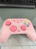 盖世小鸡（GAMESIR）启明星2无线游戏手柄 switch2手机NS安卓苹果PC电脑电视steam蓝牙星露谷地平线5pro粉色影之刃零 实拍图