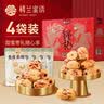 楼兰蜜语一级去皮去核枣1600g/箱儿童辅食孕妇零食灰枣红枣中秋礼盒零食 实拍图