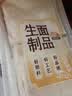 馄饨皮380g（38张-40张） 实拍图
