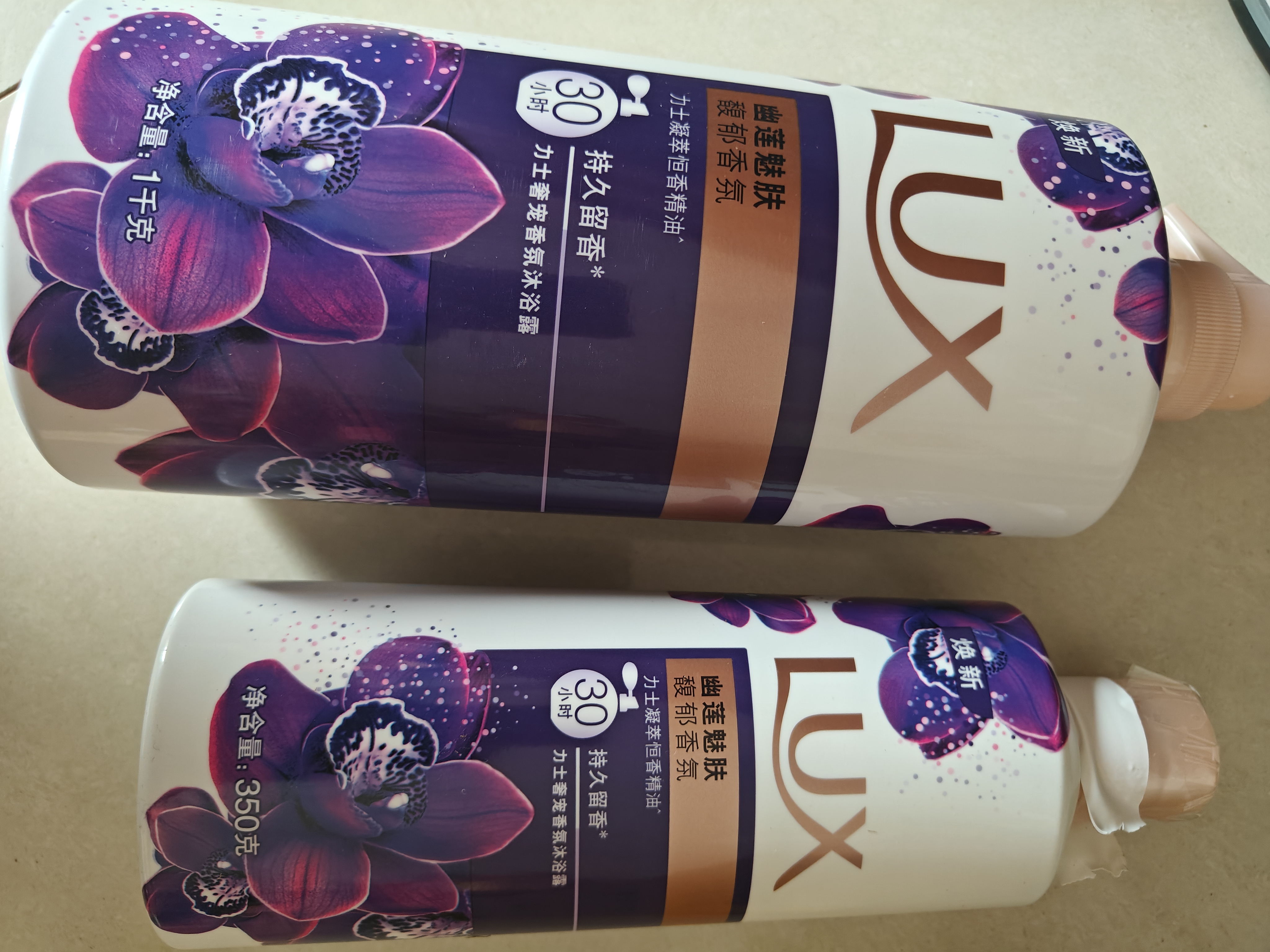 力士（LUX）力士依兰香沐浴露套装幽莲魅肤1kg送幽莲350g 男女持久留香沐浴露 实拍图