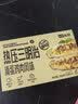 七鲜私厨热压三明治滑蛋鸡肉风味130g*6营养学生儿童早餐吐司面包加热速食 实拍图