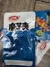 卫龙魔芋爽素毛肚 百香果舂鸡脚味云南酸辣休闲解馋傣味小零食 350g   实拍图