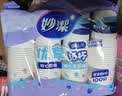 妙洁纸杯 100只*228ML 加厚挺食品级商务办公用品咖啡一次性茶水杯子 实拍图