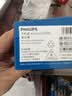 飞利浦（PHILIPS）E528L老年人手机 4G全网通双卡双待超长待机 学生手机初高中生专用  戒网瘾无游戏智能支付 星空黑 实拍图