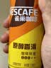 雀巢（Nestle）【林沐然同款】原醇香滑拿铁 210ml*24罐 咖啡即饮饮料 实拍图